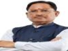 सीएम साय के नेतृत्व में मंत्रिमंडल का दो दिवसीय ‘चिंतन शिविर 3.0’ का आयोजन 4 जुलाई से होगा