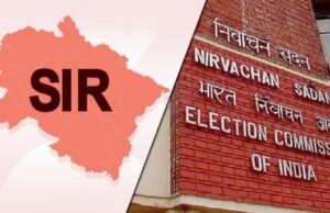 एसआईआर प्रपत्र में मिलीं पांच कमियां तो आएगा चुनाव आयोग का नोटिस