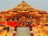 राम मंदिर चढ़ावा विवाद पर गोरखपुर में पोस्टर वॉर: सपा नेता सहित 3 गिरफ्तार