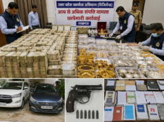 पूर्व एआरटीओ के घर विजिलेंस का छापा,लगभग 20 करोड़ की नगदी सोना चांदी बरामद