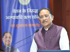 छत्तीसगढ़ के सरकारी कर्मचारियों को बड़ी सौगात: वेतन के विरुद्ध ब्याजमुक्त अल्पावधि ऋण योजना शुरू