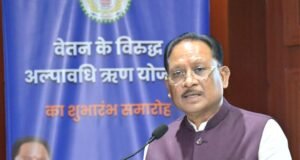छत्तीसगढ़ के सरकारी कर्मचारियों को बड़ी सौगात: वेतन के विरुद्ध ब्याजमुक्त अल्पावधि ऋण योजना शुरू