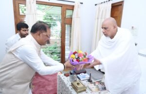 गुरु पूर्णिमा पर अघोर गुरु पीठ पहुंचे सीएम विष्णु देव साय, लिया संतों का आशीर्वाद