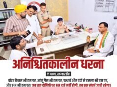 मंत्रियों एवं भाजपा नेताओं पर मुकदमा दर्ज करने की मांग को कांग्रेस नेताओं का थाने में धरना