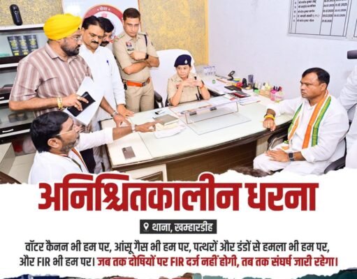 राजीव भवन पथराव मामला: पुलिस के लिखित आश्वासन के बाद दीपक बैज ने 18 घंटे बाद स्थगित किया धरना