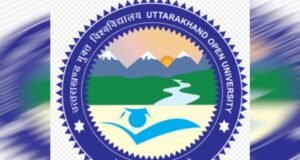 उत्तराखंड मुक्त विवि की पहल: होम स्टे प्रबंधन में एक वर्षीय डिप्लोमा शुरू
