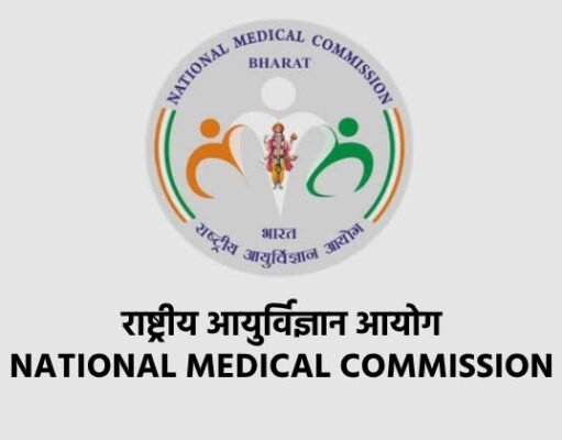 छत्तीसगढ़ को मिले 5 नए सरकारी मेडिकल कॉलेज, 2026-27 से बढ़ेंगी 250 एमबीबीएस सीटें