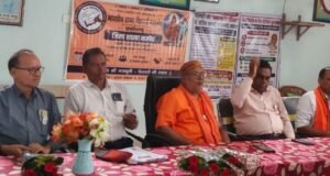 बालोद में पेंशनर्स महासंघ ने उठाईं अहम मांगें