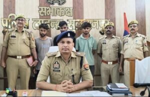 सुलतानपुर में दंपत्तियों और अकेली महिलाओं को लूटने वाला गिरोह गिरफ्तार