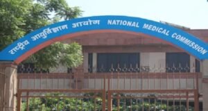 राष्ट्रीय चिकित्सा आयोग ने किया नियमों में बदलाव