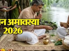 दान के लिए बेहद खास मानी जाती है सावन की अमावस्या