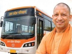 यूपी: रक्षाबंधन पर महिलाओं को योगी सरकार का बड़ा तोहफा…