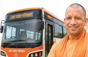 यूपी: रक्षाबंधन पर महिलाओं को योगी सरकार का बड़ा तोहफा…