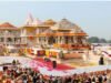 राम मंदिर CEO पद के इंटरव्यू की तारीख तय: 5200 आवेदनों में से रेस में बचे सिर्फ 18 नाम