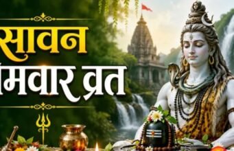 किन लोगों को नहीं रखना चाहिए सावन सोमवार व्रत?