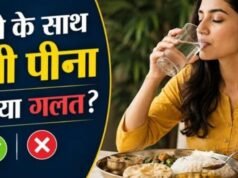 खाना खाते समय पानी पीना चाहिए या नहीं?