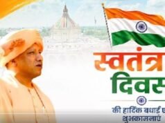 सीएम योगी बोले- आजादी सिर्फ राजनीतिक स्वतंत्रता नहीं, अराजकता और गरीबी से मुक्ति भी जरूरी
