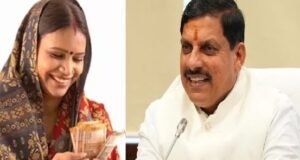 19 अगस्त को लाड़ली बहनों के खातों में आएंगे 1500 रुपए और 250 रुपए, रक्षाबंधन पर सरकार का बड़ा तोहफा