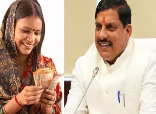 19 अगस्त को लाड़ली बहनों के खातों में आएंगे 1500 रुपए और 250 रुपए, रक्षाबंधन पर सरकार का बड़ा तोहफा