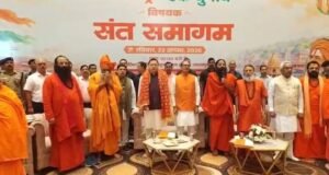 हरिद्वार में ‘एक राष्ट्र, एक चुनाव’ पर मंथन: कार्यक्रम में पहुंचे सीएम धामी