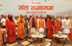 हरिद्वार में ‘एक राष्ट्र, एक चुनाव’ पर मंथन: कार्यक्रम में पहुंचे सीएम धामी