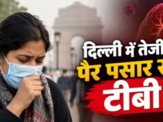 दिल्ली में टीबी को लेकर बढ़ी चिंता, 42 दिनों में सामने आए 12,078 नए केस