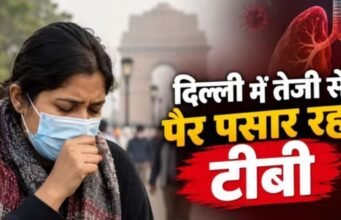 दिल्ली में टीबी को लेकर बढ़ी चिंता, 42 दिनों में सामने आए 12,078 नए केस