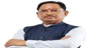 सीएम साय के नेतृत्व में छत्तीसगढ़ को बड़ी उपलब्धि, SASCI 2026-27 के तहत प्रोत्साहन राशि प्राप्त करने वाला देश का पहला राज्य बना