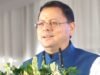 कॉमनवेल्थ गेम्स 2026: तेजस्विन शंकर को सीएम धामी ने दी बधाई
