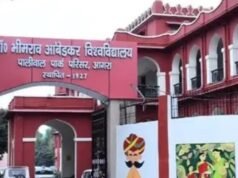 आईईटी में नौकरियां: आज मेगा प्लेसमेंट ड्राइव, 17 कंपनियां लेंगी हिस्सा