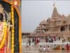 राम मंदिर चढ़ावा चोरी : एएसपी बने विवेचक, अंतिम दौर में पहुंची विस्तृत जांच