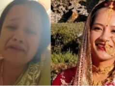 उत्तराखंड: शिक्षिका सृष्टि कंडारी की मौत मामले में पति और ननद गिरफ्तार