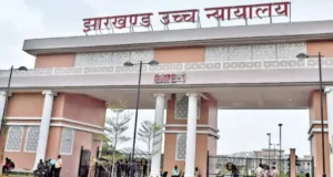 झारखंड में 22 भर्ती परीक्षाओं के रद्द होने पर हाई कोर्ट की रोक, सफल अभ्यर्थियों को बड़ी राहत