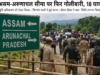 असम-अरुणाचल सीमा पर फिर भड़की हिंसा, गोलीबारी में 18 घायल; चार की हालत गंभीर, सीएम बोले- स्थिति लगभग नियंत्रण में