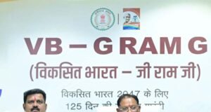 साय ने की वीबी-जी राम जी के तहत ‘मेरी बेटी–मेरा अभिमान’ अभियान की शुरुआत