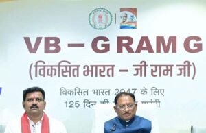 साय ने की वीबी-जी राम जी के तहत ‘मेरी बेटी–मेरा अभिमान’ अभियान की शुरुआत