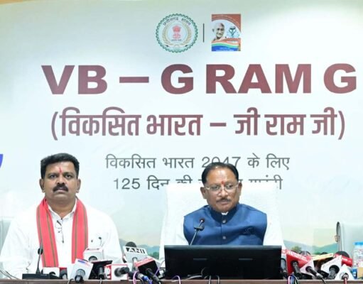 साय ने की वीबी-जी राम जी के तहत ‘मेरी बेटी–मेरा अभिमान’ अभियान की शुरुआत