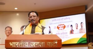 नक्सलवाद के सफाए में केंद्र ने दिया हरसंभव सहयोग : मुख्यमंत्री साय