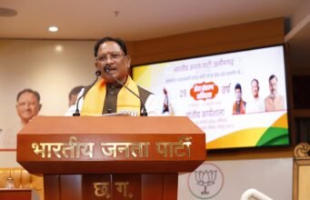 नक्सलवाद के सफाए में केंद्र ने दिया हरसंभव सहयोग : मुख्यमंत्री साय