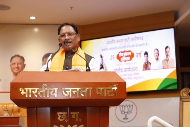 cm-bjp