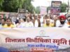 विभाजन की विभीषिका से सीख लेकर एकता और सद्भाव को मजबूत करें : मुख्यमंत्री साय