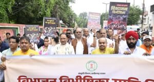 विभाजन की विभीषिका से सीख लेकर एकता और सद्भाव को मजबूत करें : मुख्यमंत्री साय