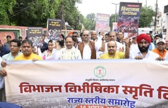 विभाजन की विभीषिका से सीख लेकर एकता और सद्भाव को मजबूत करें : मुख्यमंत्री साय