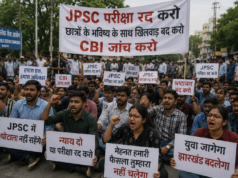 JPSC पीटी परीक्षा रद्द करने को तैयार झारखंड सरकार, छात्रों की अधिकांश मांगें मानीं