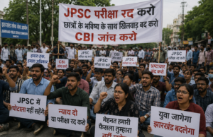 JPSC पीटी परीक्षा रद्द करने को तैयार झारखंड सरकार, छात्रों की अधिकांश मांगें मानीं