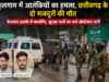 कुलगाम में आतंकियों का प्रवासी मजदूरों पर हमला, छत्तीसगढ़ के दो श्रमिकों की मौत