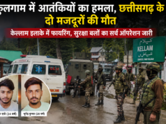 कुलगाम में आतंकियों का प्रवासी मजदूरों पर हमला, छत्तीसगढ़ के दो श्रमिकों की मौत