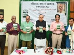 ‘सत्याग्रह’ पुस्तक का विमोचन, डॉ. रमन सिंह बोले— जल-जंगल के संघर्ष और स्वतंत्रता सेनानियों के योगदान का महत्वपूर्ण दस्तावेज
