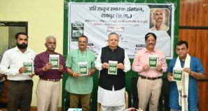 ‘सत्याग्रह’ पुस्तक का विमोचन, डॉ. रमन सिंह बोले— जल-जंगल के संघर्ष और स्वतंत्रता सेनानियों के योगदान का महत्वपूर्ण दस्तावेज