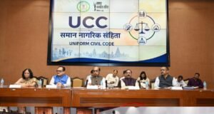 छत्तीसगढ़ में समान नागरिक संहिता पर मंथन, धार्मिक-सामाजिक संगठनों से लिए गए सुझाव